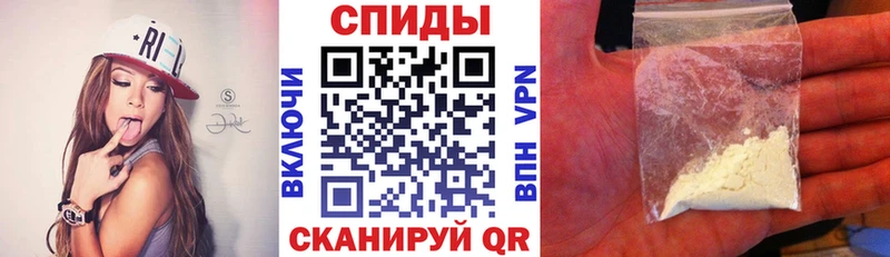 АМФЕТАМИН Premium Волгодонск