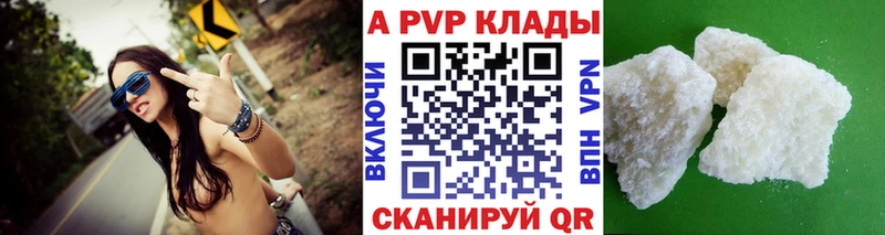 A-PVP СК КРИС  Волгодонск 