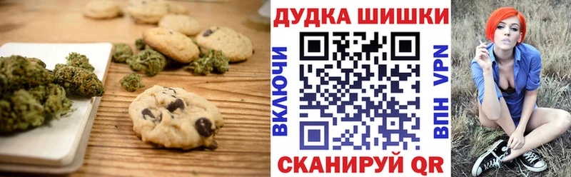 Cannafood марихуана  где купить наркотик  Волгодонск 