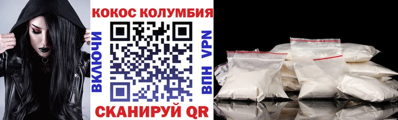 KRAKEN ССЫЛКА  Волгодонск  Кокаин Fish Scale 