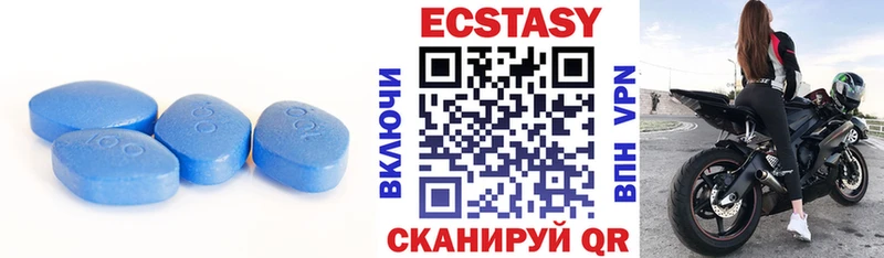 Экстази ешки Волгодонск