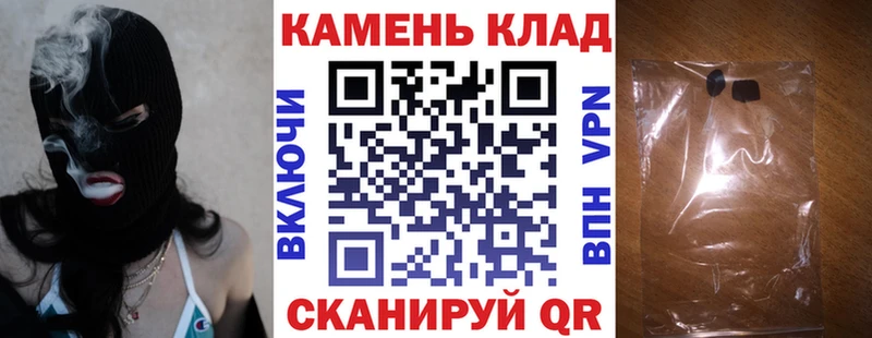 ГАШ гашик  Волгодонск 