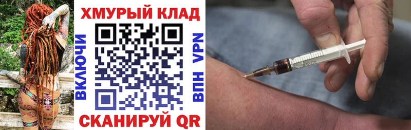 omg ТОР  Волгодонск  ГЕРОИН герыч 