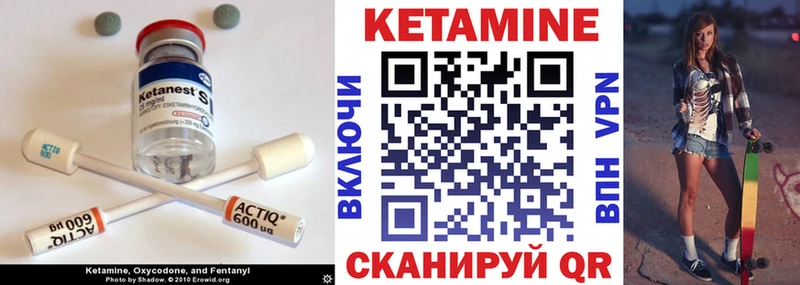 купить  цена  Волгодонск  КЕТАМИН ketamine 