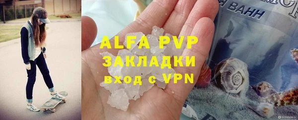 мефедрон мука Елабуга