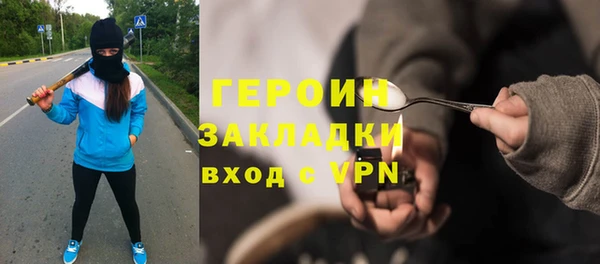 альфа пвп Елизово