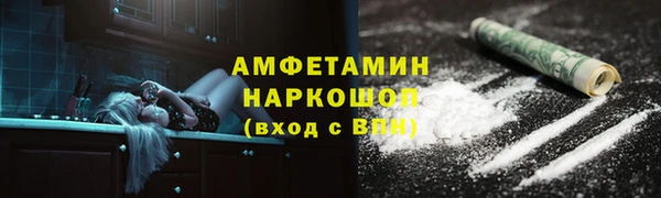 меф VHQ Ельня