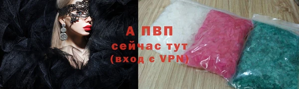 соль курить ск Дмитровск