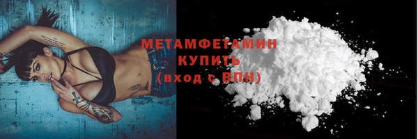 мефедрон мука Елабуга