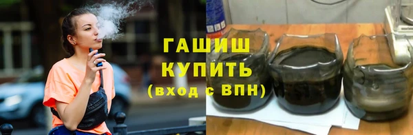 альфа пвп Елизово