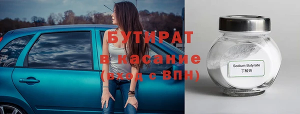 соль курить ск Дмитровск