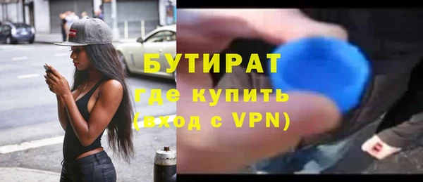 альфа пвп Елизово