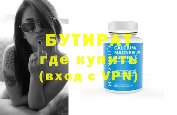 меф VHQ Ельня