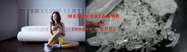 мефедрон мука Елабуга