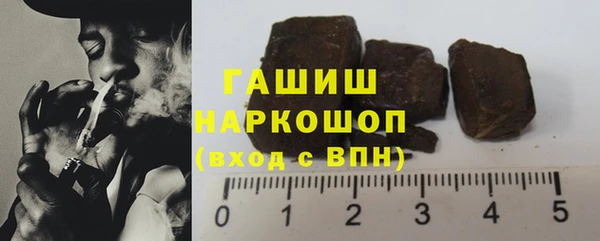 альфа пвп Елизово