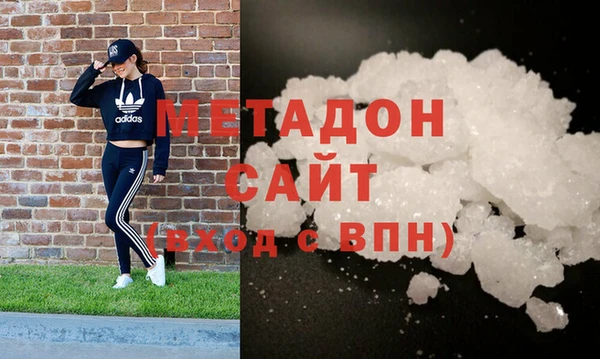 марихуана Дмитров