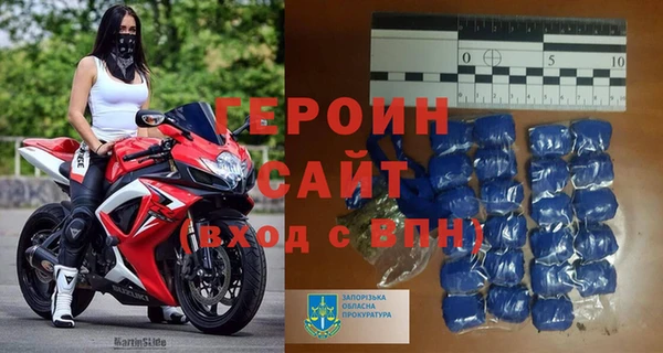 меф VHQ Ельня