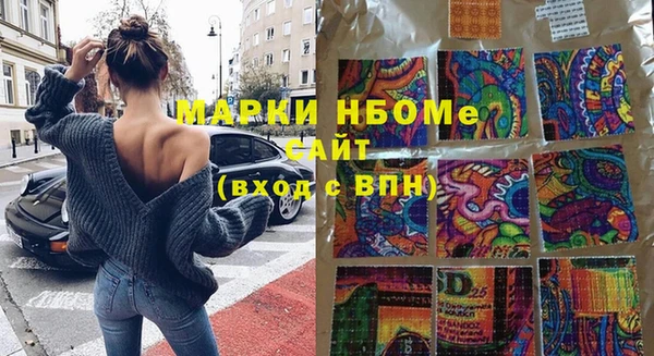 марихуана Дмитров