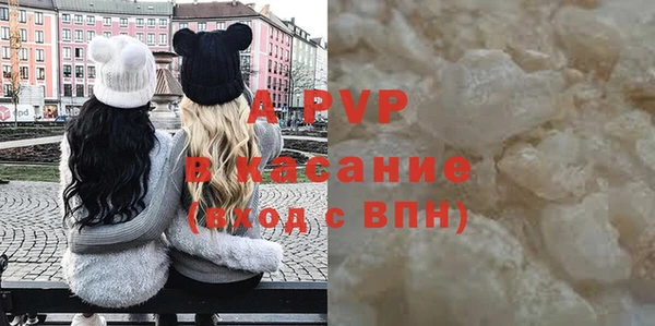 мефедрон мука Елабуга