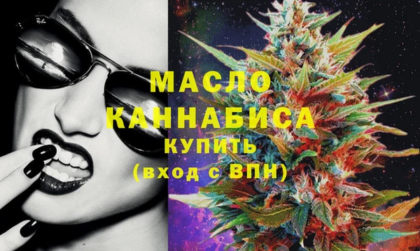 соль курить ск Дмитровск