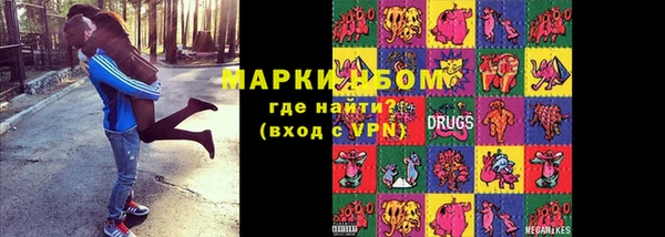 мефедрон мука Елабуга
