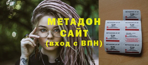 альфа пвп Елизово