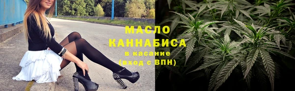 мефедрон мука Елабуга