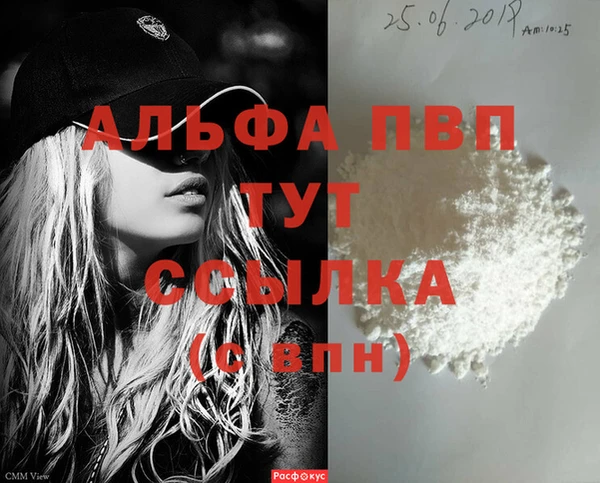 мефедрон мука Елабуга