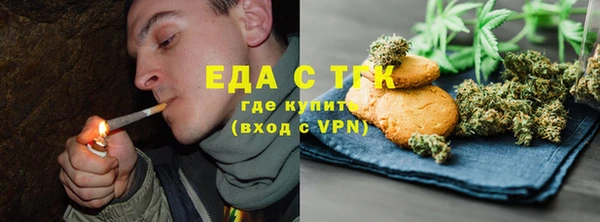 мефедрон мука Елабуга
