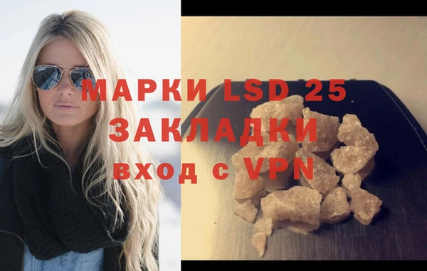 альфа пвп Елизово
