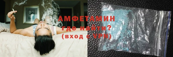 альфа пвп Елизово