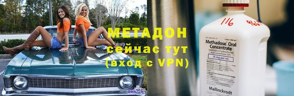 марихуана Дмитров