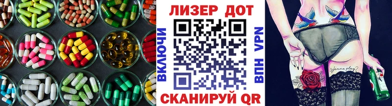 цена   Волгодонск  Лсд 25 экстази кислота 