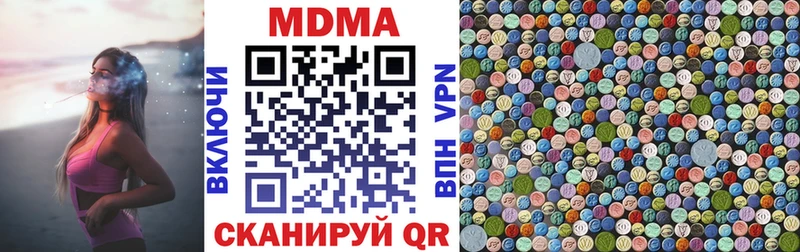 MDMA VHQ  ОМГ ОМГ маркетплейс  Волгодонск 