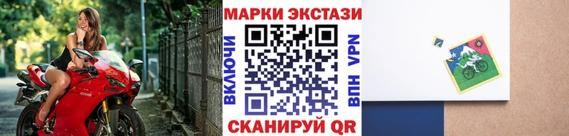 как найти закладки  Волгодонск  Наркотические марки 1500мкг 