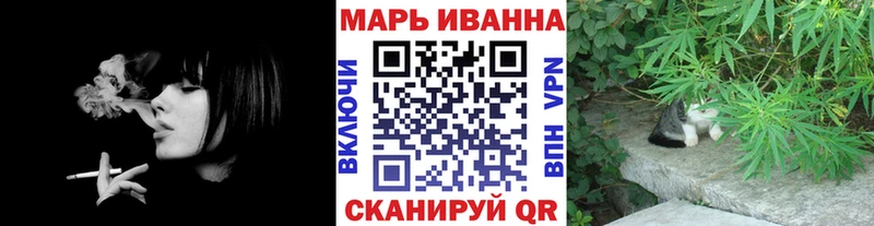 Бошки Шишки VHQ  продажа наркотиков  Волгодонск 